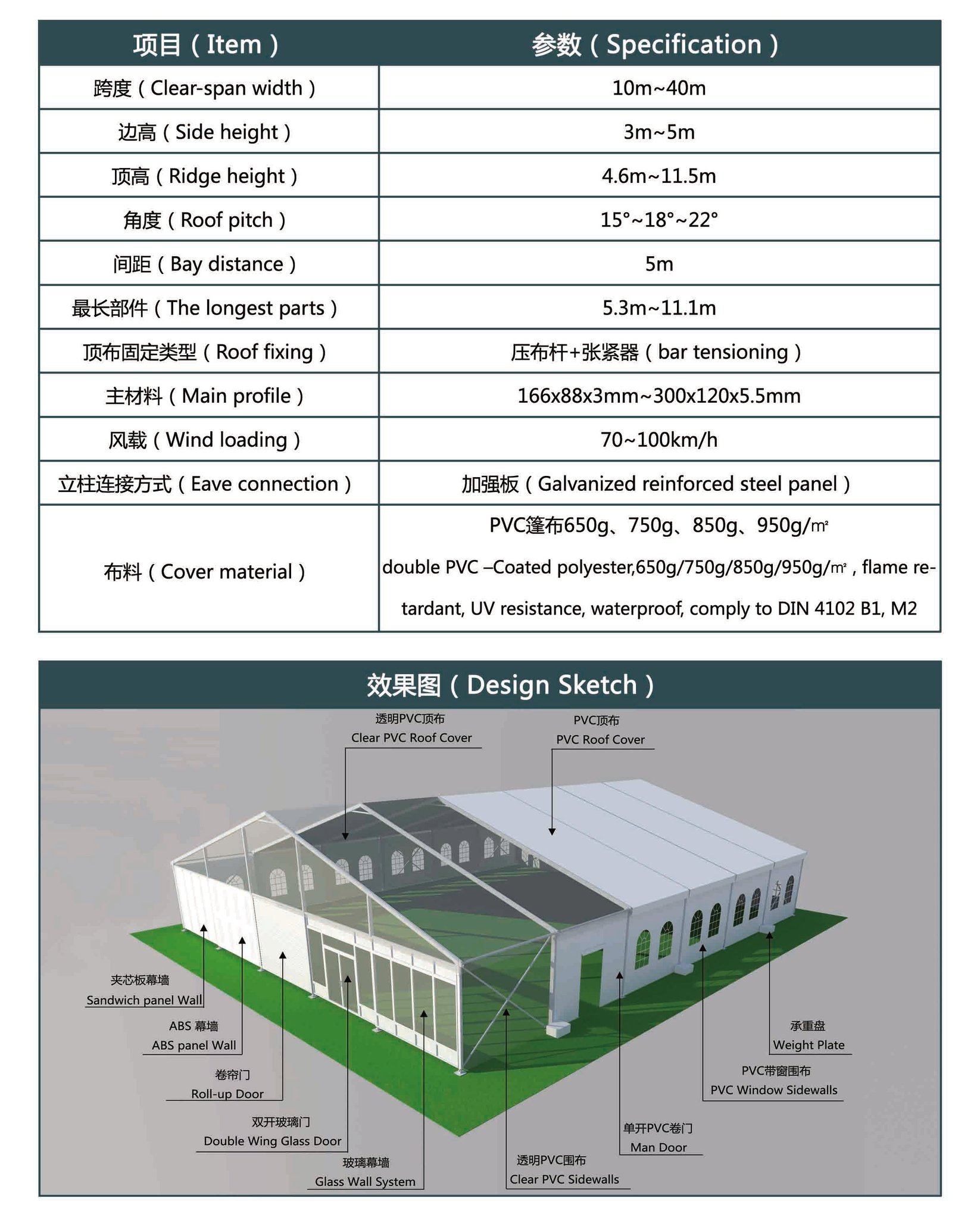 Large Portable Structure Pvc Fabric And Steel Frames Industrial Warehouse Tent
