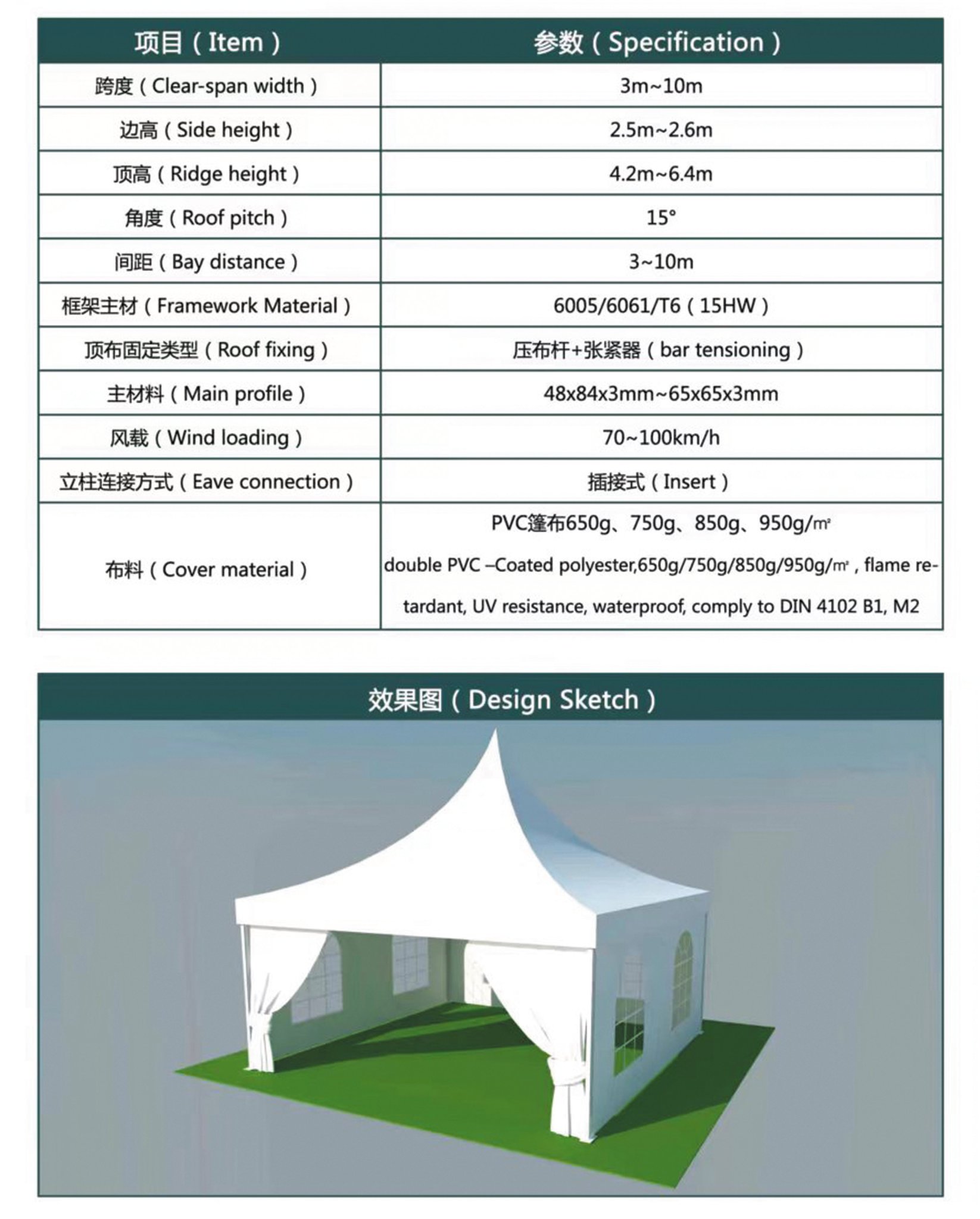 Heavy-Duty Pagoda Tent